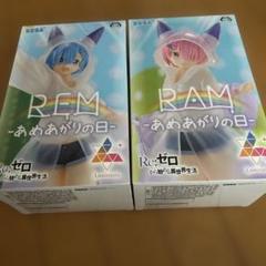 Re:ゼロ レム ラム フィギュア 2体セット