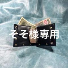 ハンドメイド　二つ折り　革財布　クロムエクセル　黒色　真鍮　cx-hw-000②