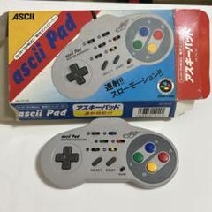 2025年最新】アスキーパッド SFCの人気アイテム - メルカリ