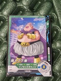 SDBH ロケテスト版 10種セット　スーパードラゴンボールヒーローズ TEST ロケテスト