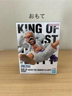 ニカ　キングオブアーティスト　5個セット Amazon.co.jp: ワンピ ース ギア5 キングオブアーティスト