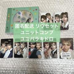 BOYNEXTDOORラキドロ WHO！サノク リウトレカ2枚 ラキドロ BOYNEXTDOOR サノク WHO! 限定 トレカ 2枚 ウナク