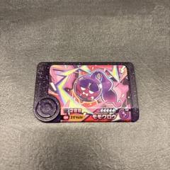ポケモンフレンダ　スーパートレジャー　モモワロウ