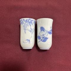 2543 有田焼　其泉作　岩花鳥文　牡丹文　ワインカップ　2客　未使用 2543 有田焼 其泉作 岩花鳥文 牡丹文 ワインカップ 2客 未使用