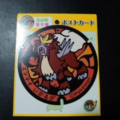 ポケモン　ポケふた　45枚　ポストカード 2025年最新】ポケふた ポストカードの人気アイテム - メルカリ