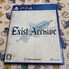 PS4 イグジストアーカイヴ -The Other Side of the S…