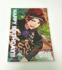 あんスタ 薫 アニカフェ バースデーブロマイド セット 2025年最新】バースデーブロマイド あんスタの人気アイテム