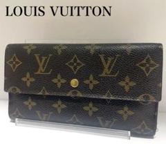極美品　ポルトトレゾール　長財布 M61215 楽天市場】【財布】LOUIS VUITTON ルイ ヴィトン モノグラム