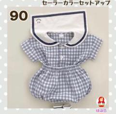【新品】男の子女の子　可愛い♡ セーラーカラーセットアップ　グレー　90cm b