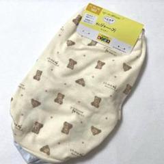 160cm くま柄 ショーツ 2枚組 クリーム色 水色