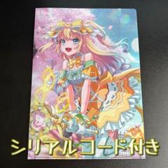 【全種】オンゲキ　蓮ノ空　カードファイル＆ Aime カードセット オンゲキ 蓮ノ空 カードファイル & Aimeカード コンプセット