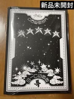 2025年最新】straykids アルバム 新品未開封の人気アイテム