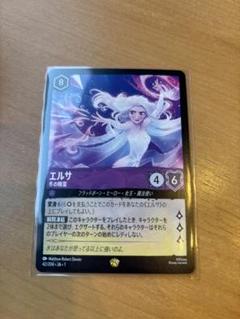 ロルカナ　エルサ　レジェンダリー　3枚 高品質の人気 ロルカナ エルサ 通常版｜Yahoo!フリマ（旧