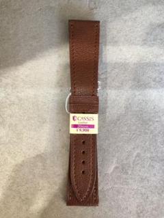 [新品]Apple Watch対応レザーベルト(ブラウン)のサムネイル