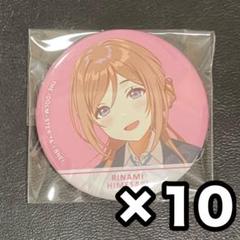 学マス 缶バッジ バラ売り まとめ売り 2025年最新】学園アイドルマスター 缶バッジ まとめ売りの人気