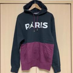 新品 XS NIKE Jordan PSG パーカー PARIS