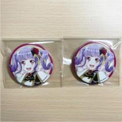 バンドリ Roselia 宇田川あこ 缶バッジ