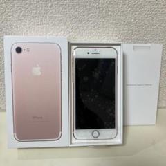 Apple iPhone 7 32GB ローズゴールド 本体 - メルカリ