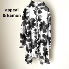 アピール　リネン混シャツ　チュニック　モノトーン　花柄　シャツワンピース