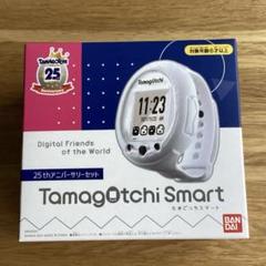 2025年最新】TamagoTchi smart 25thの人気アイテム - メルカリ