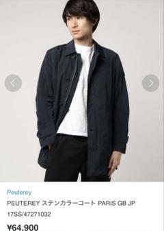 ピューテリー　ステンカラーコート　50　XL　ゴールド　PEUTEREY 2025年最新】peuterey コートの人気アイテム - メルカリ