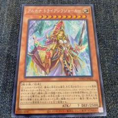 遊戯王 PSA10 完美品 シークレット アルカナ トライアンフジョーカー Amazon.co.jp: 遊戯王カード アルカナ トライアンフジョーカー