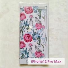 ⭐人気商品⭐iPhone12 Pro Max 手帳型 スマホケース 花 ホワイト