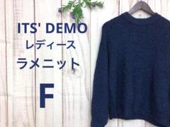ITS'DEMO イッツデモ レディース ニット ラメニット 長袖 ネイビー F