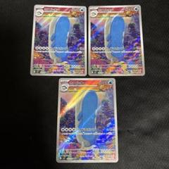 楽天市場】ポケモン ホエルオー（ホビー）の通販