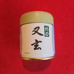 ⭐️⭐️ 丸久小山園の抹茶　又玄40g 全8個 又玄 | 抹茶 | 宇治 丸久小山園