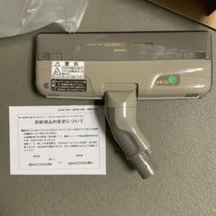 ナショナル セントラルクリーナーのパワーノズル - メルカリ
