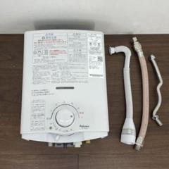 2025年最新】都市ガス 湯沸かし器の人気アイテム - メルカリ