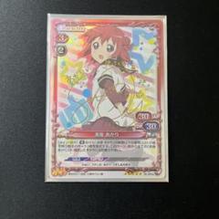 プレシャスメモリーズ 応募シール ゆるゆり116ポイント 81QhyrRWNHL._UF350,350_QL50_.jpg