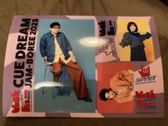オフィスキュー 鈴井貴之 ブロマイドセット 商品一覧 | オフィスキュー オンラインショップCUEPRO