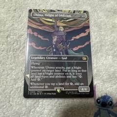 MTG FIN Ultima, Origin of Oblivion 英語版