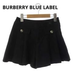 美品バーバリーブルーレーベル　キュロット36 日本限定 BURBERRY 向き 秋冬 ブルーレーベル バーバリー LABEL
