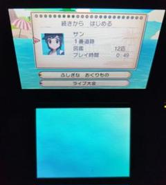 ポケモンサン