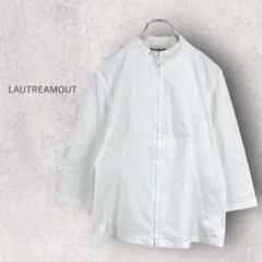 【未使用品】ロートレアモン　ホワイト ノーカラージャケット LAUTREAMONT ロートレアモン - レディース ノーカラージャケット