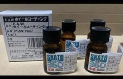 ☆スカット360 本剤12本 塗布綿 施行手順書付き★ Amazon.co.jp: スーパーウインドウ撥水コーティングスカット360