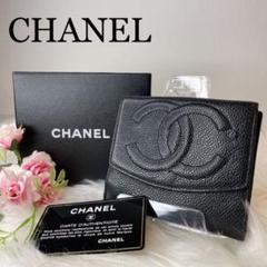 美品!CHANEL 長財布 1179 - メルカリ