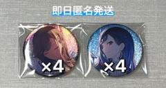☆当日発送☆匿名発送☆ プロセカVol.8B白石杏80点 プロセカ 白石杏 まとめ売り - メルカリ