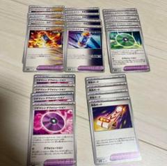 ポケカ 汎用 まとめ売り - メルカリ