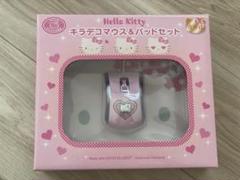 【希少　激レア】キラキラデコマウス & パッドセット　ハローキティ　2009年製 希少 激レア】キラキラデコマウス & パッドセット ハローキティ