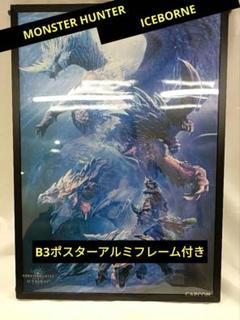 モンハン ポスター 2枚組 2025年最新】モンスターハンター ポスターの人気アイテム - メルカリ
