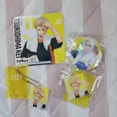 ハイキュー 月島蛍 縁日 アクリルスタンド アクスタ 缶バッジ まとめ売り ハイキュー!! 月島蛍 まとめ売り 缶バッチ アクスタ パシャこれ