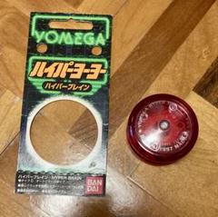 Auth Hyper Yoyo Yomega X-Brain 1998 Out Of Print From Japan