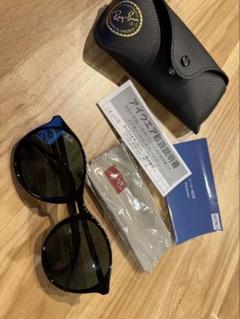 Ray-Ban RB 4371F ブラック サングラス RB4371F Sunglasses in Black and Green Classic - RB4371F
