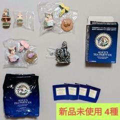 アリスのティーパーティーEX　人形の国のアリス　全８種セット Amazon | アリスのティーパーティーEX 人形の国のアリス 全8種