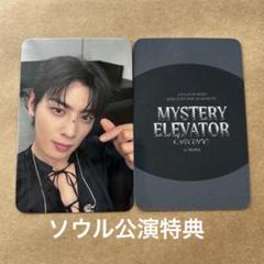 ASTRO チャウヌ MYSTERY ELEVATOR pop up グッズ ASTRO - チャウヌ リング[Mystery Elevator] IN SEOUL MDの通販