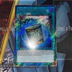 遊戯王 EU版 簡易融合 Amazon.co.jp: 遊戯王 簡易融合 CDIP-JP040 ノーマル : ホビー